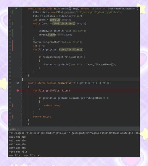如何编写Java文件监控器FileMonitor的实例代码？