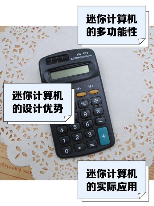 微型计算机正常运行不可或缺的输入输出设备有哪些？