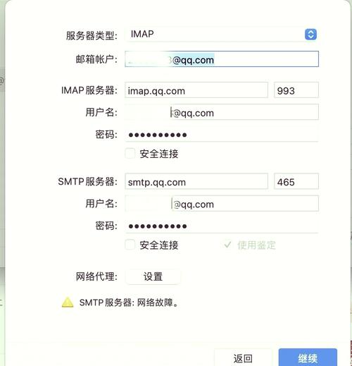 如何通过Go语言网络编程函数实现SMTP服务器发送邮件并详细记录日志操作？