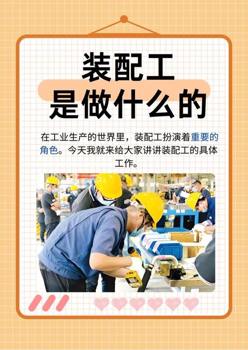 这些工工工工工工工工工工工工工工工工工工工工工工工工工工工工工工工工工工工是做什么用的？