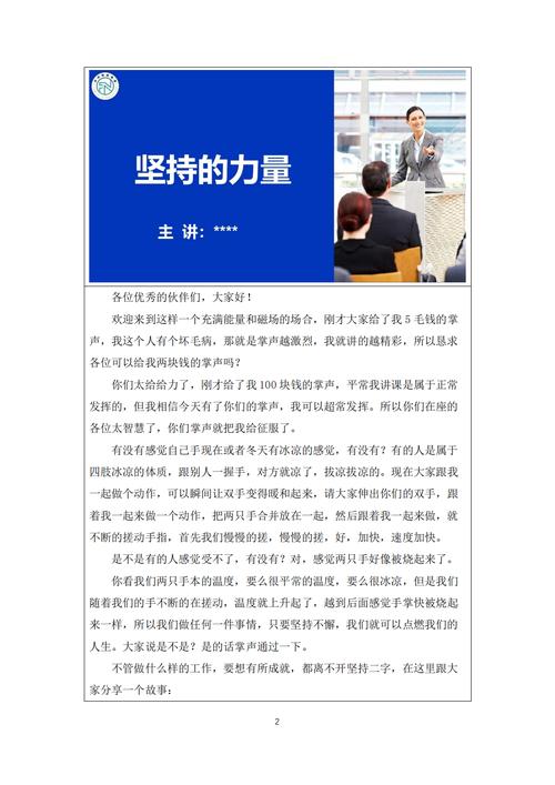 必读区块链上周报04300506中哪些内容是必须阅读的？