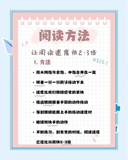 如何通过蹭热搜，让阅读量实现翻倍增长呢？