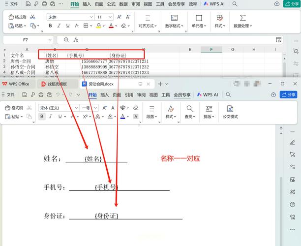 如何通过Python实现Word文档替换、Excel表格读取、PDF文件生成及Email自动发送的办公自动化实战？