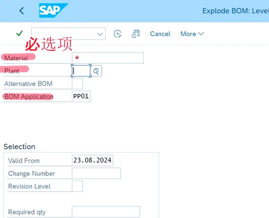 Java在XML中添加BOM怎么做？