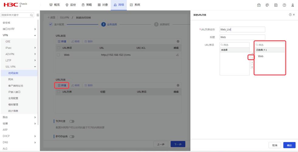 如何通过OpenSSL精确配置SSL/TLS选项，最大化提升网站安全与性能？