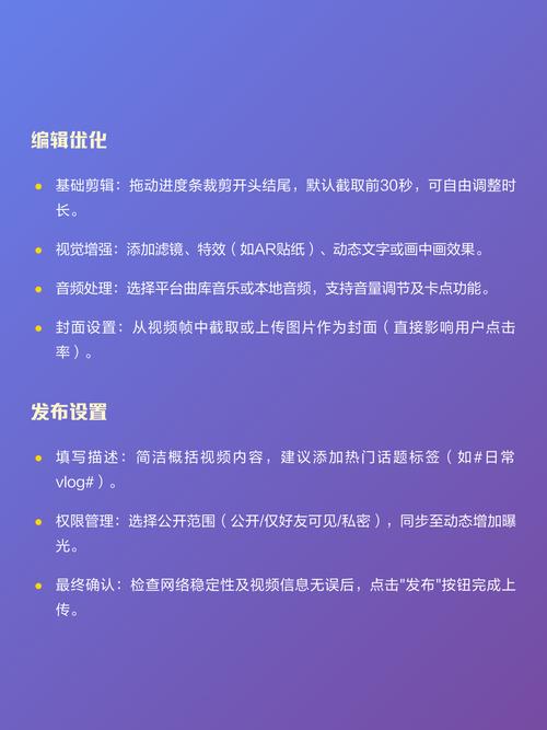 快手如何快速发布评论图片教程？