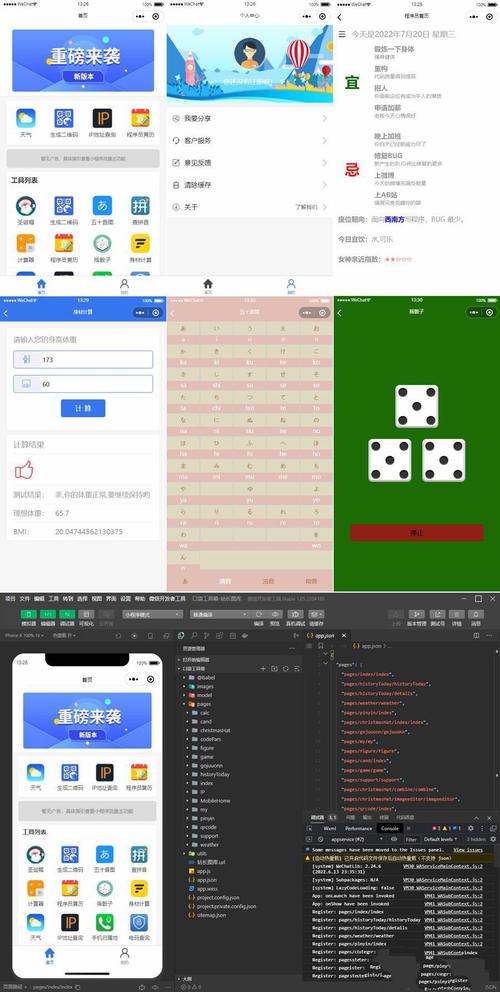 微信小程序云开发如何高效利用云存储功能？