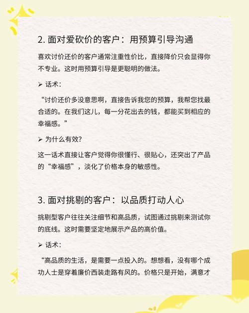 如何通过四步速成策略，将潜在客户转化为忠实的铁粉呢？