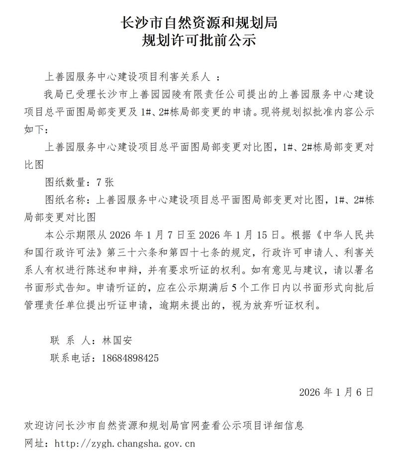 沙坡头区专业网站建设深度探索和招标公告中包含哪些关键要素？