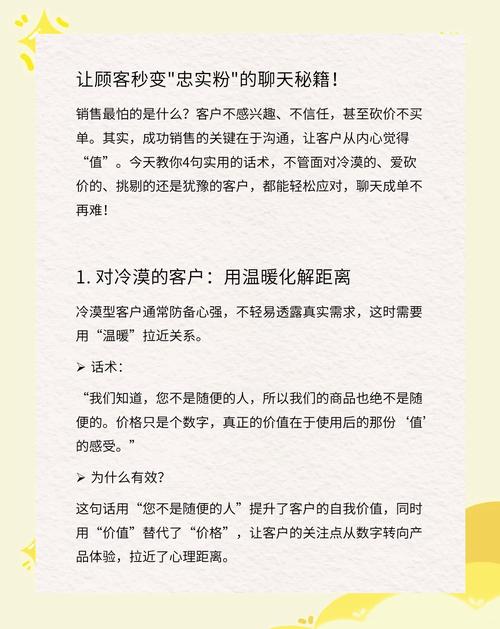 如何通过三步打造信任圈，让粉丝心动且不迷路？