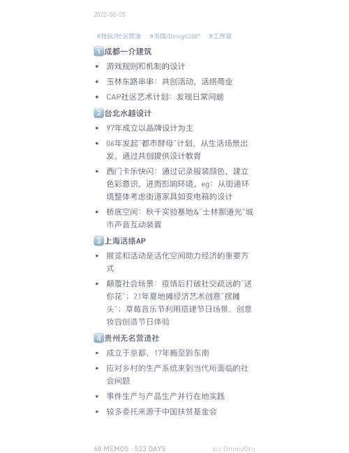 如何从经典网页设计案例中汲取灵感，：如何借鉴优秀网页设计案例，深度剖析以汲取灵感与经验？