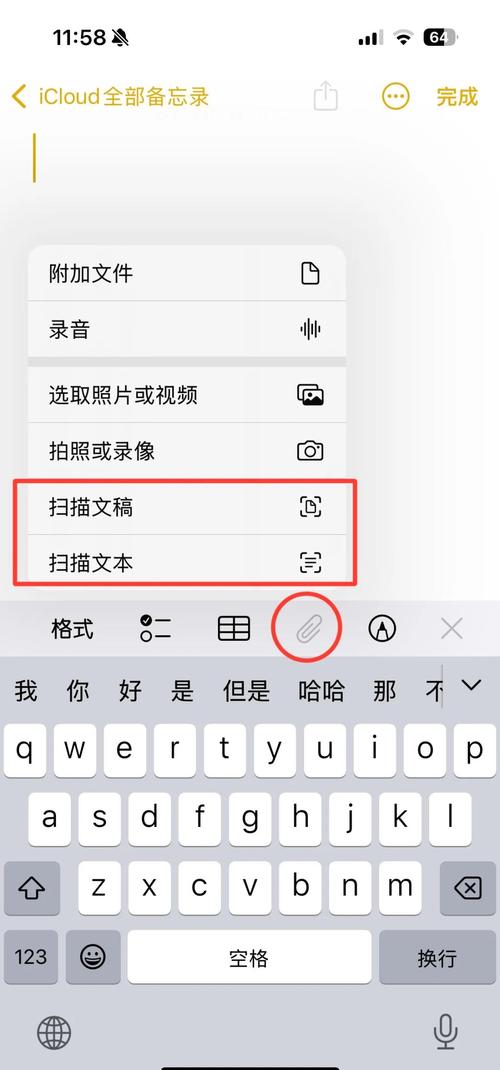 如何使用Python OpenCV实现高效文档扫描功能？