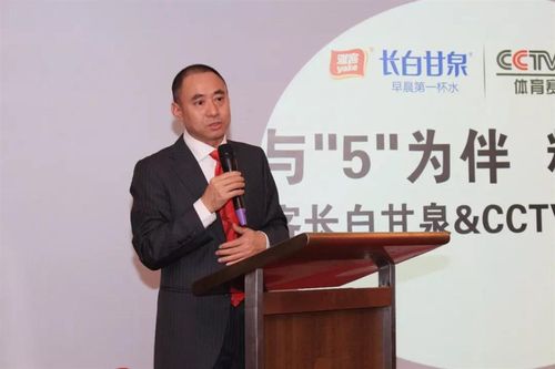 谁将携手雅客长白甘泉与CCTV5，开启体育营销新篇章辉煌共创？