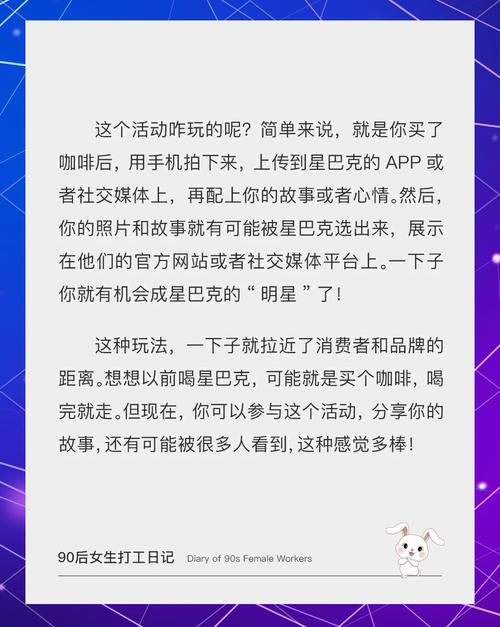 如何同过提升用户互动来有效增强网站的粘性呢？