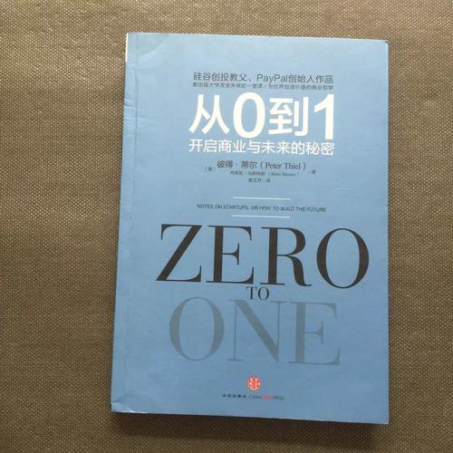 从0到千万，如何玩创奇迹？