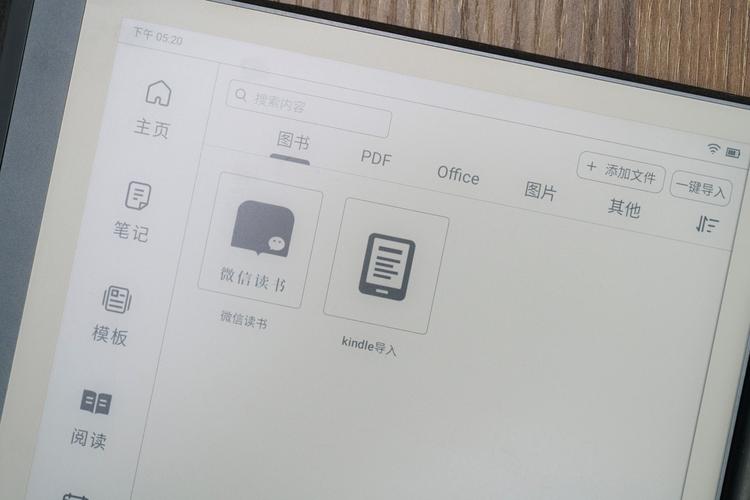 EverPAPER印象笔记，真的能永久使用，永不耗尽吗？