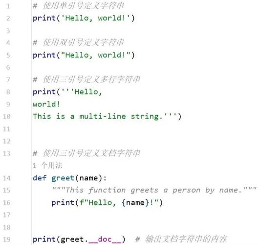 Python基础教程（三）：索引操作如何实现？