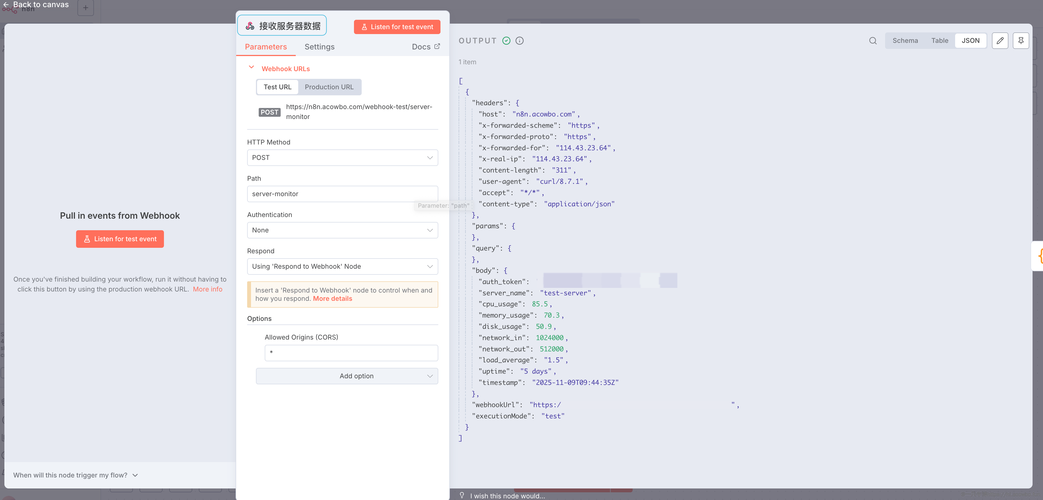 Asp.net中UpdatePanel如何实现局部页面刷新和高效数据交互？
