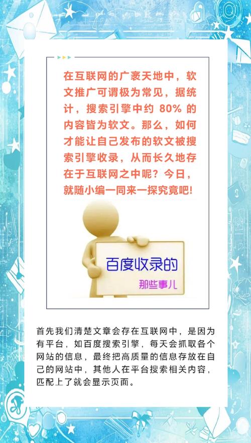 如何快速提升百度收录，实现一键高效提交？