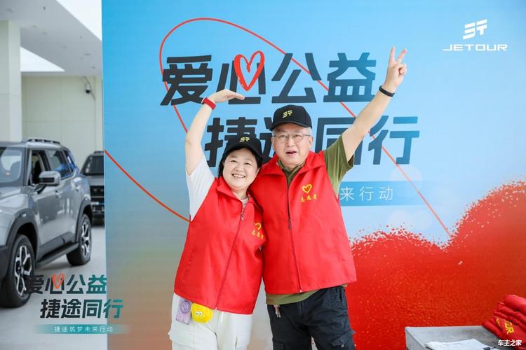 公益行动和项目在本质上有何不同之处？