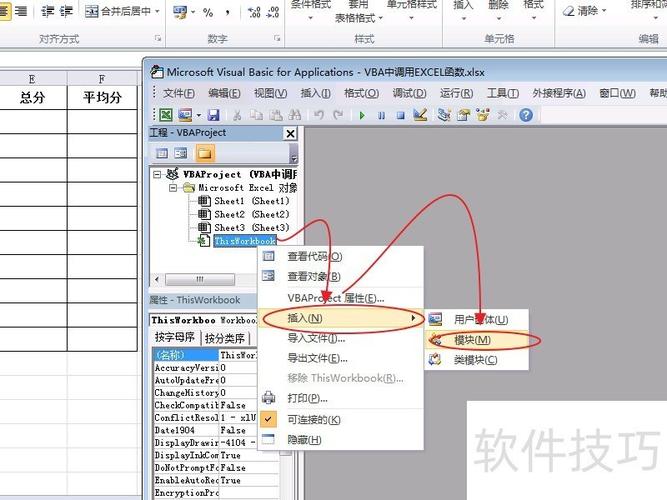 Lua如何调用另一个脚本中的函数？