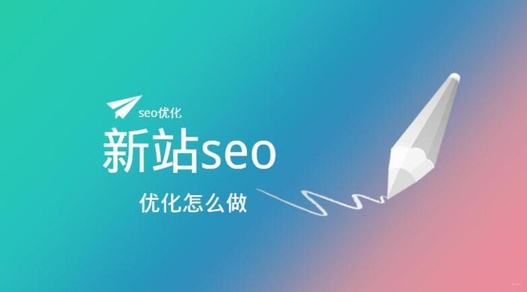 新站每天更新且秒收录，为何流量却始终上不去呢？