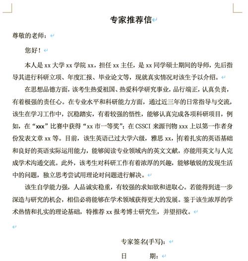 哪家专业网站建设推荐信，能信赖的网络门户建设专家？