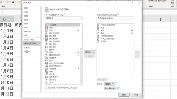 DNN外观能否用空白元素替代div实现内容窗格布局？