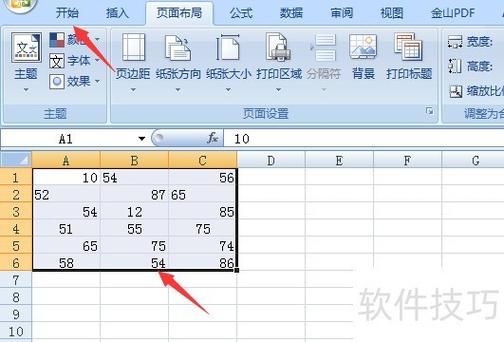 如何批量对齐并统一行数列数的ArcPy栅格裁剪操作实现？
