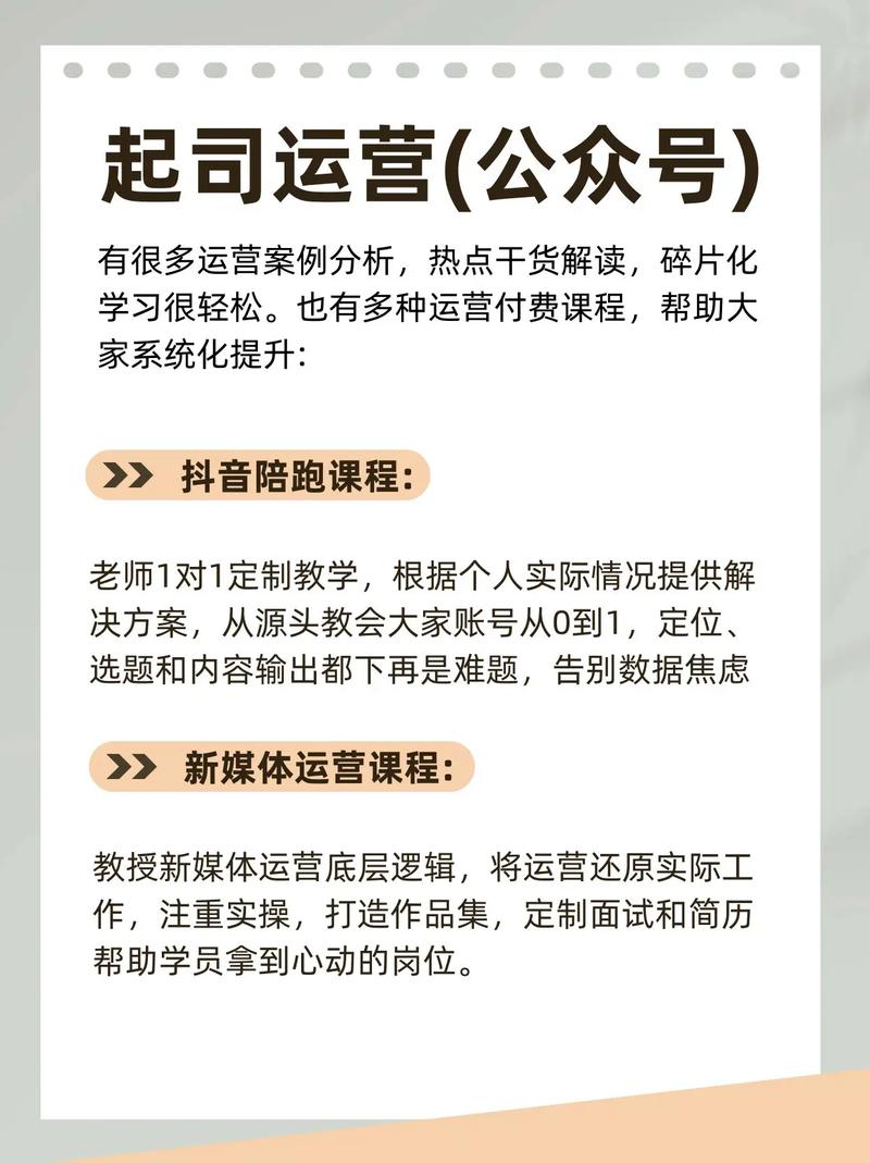 自媒体领域里如何聚焦哪四大热门方向才能吸引更多关注呢？