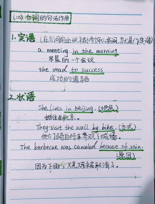 活动词的定义与投法，能详细解释一下吗？