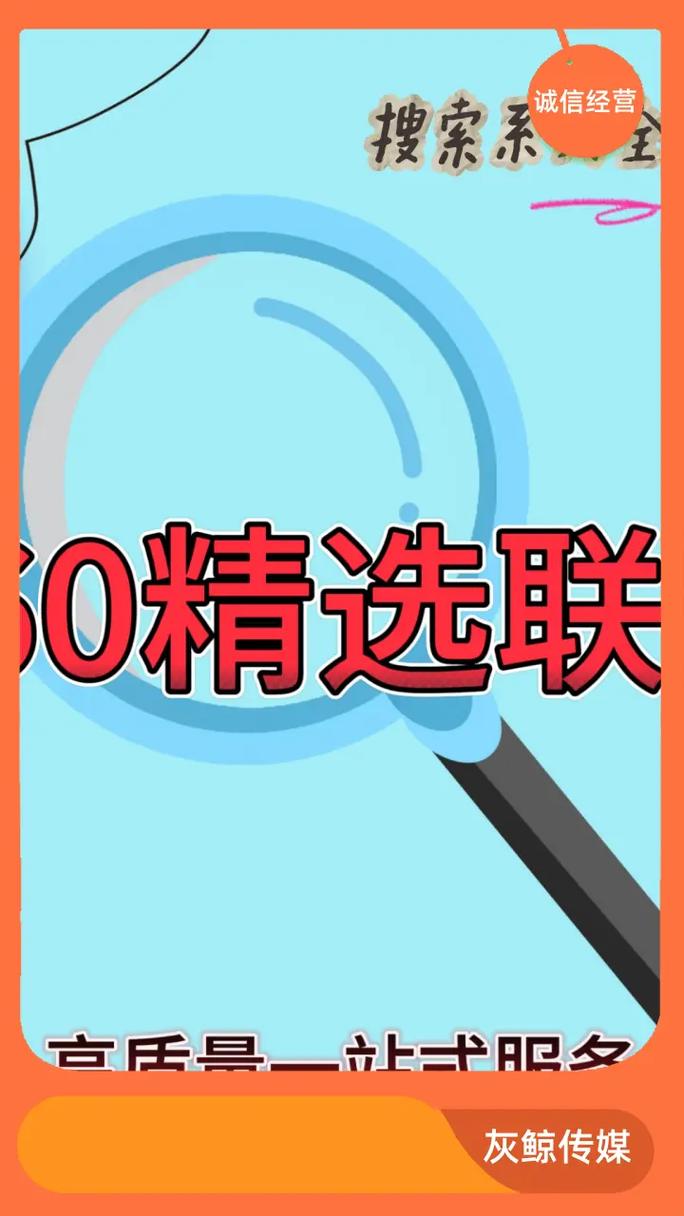 搜狗联盟广告点击价真的能超过7元吗？这靠谱吗？