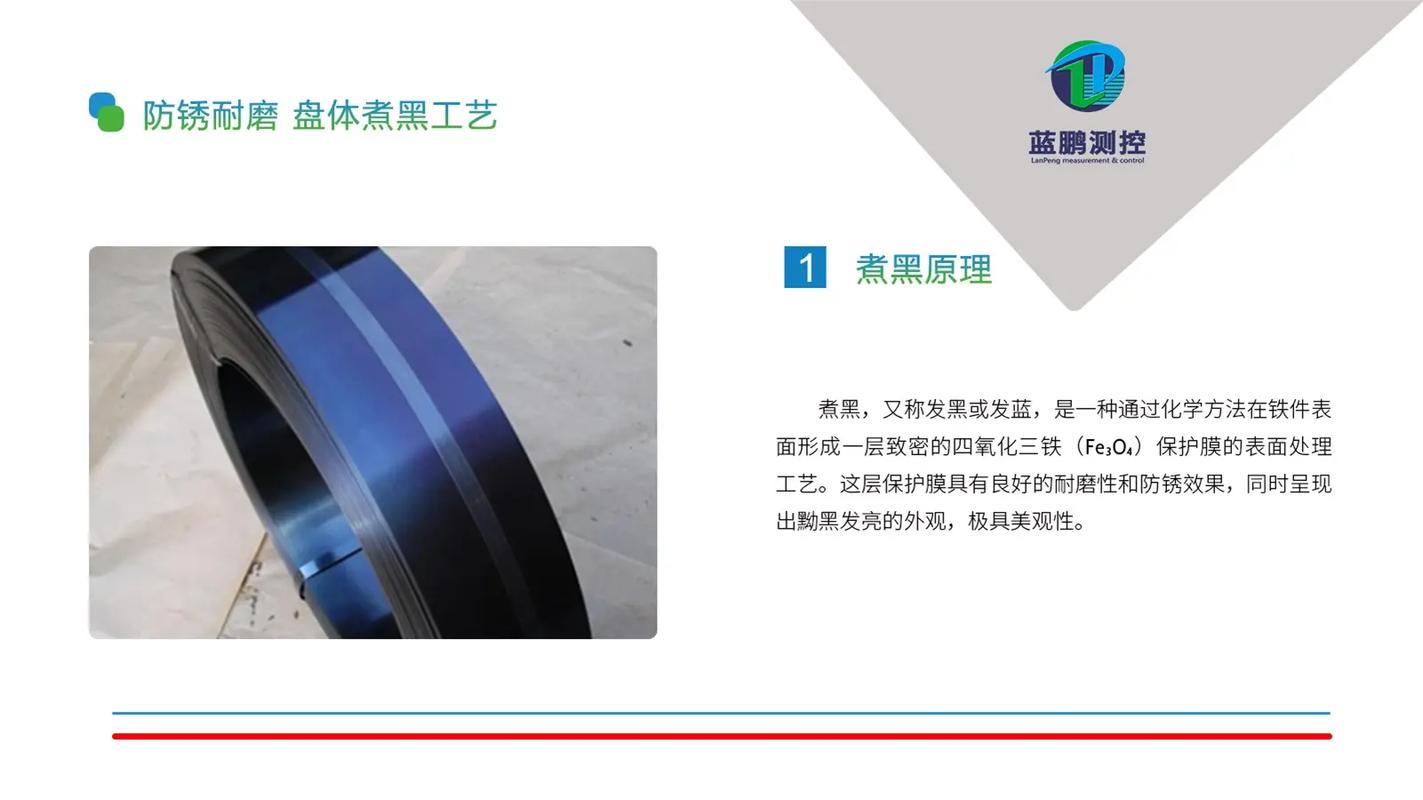 钢件表面发蓝或发黑处理原理及工艺流程是怎样的？