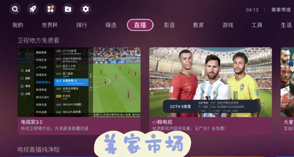 直播平台选哪个好？四选一，哪个最适合我？