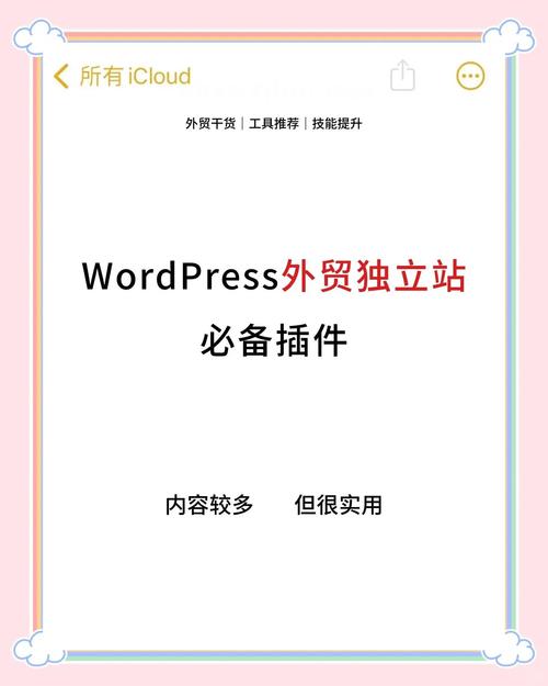 独立站素材软件推荐有哪些？