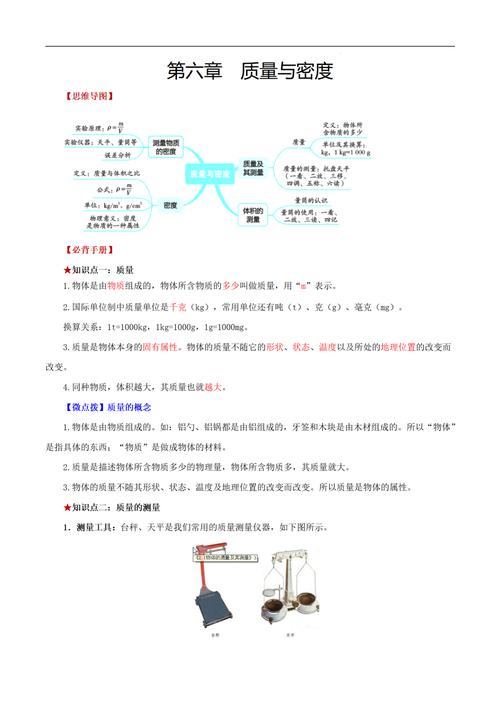 如何运用密度与长度的黄金比例优化内容？