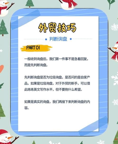 如何通过简单笨办法，实现外贸询盘量持续稳定增长？