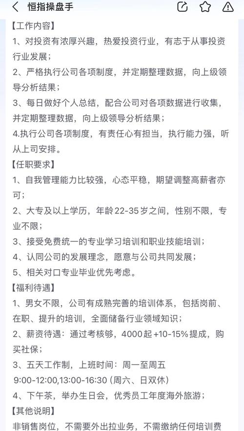 2020年百度招聘新动向揭秘，背后有哪些不为人知的秘密？