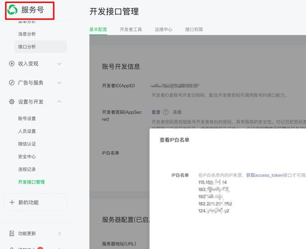如何将Page中的值高效传递给UserControl实现数据共享？