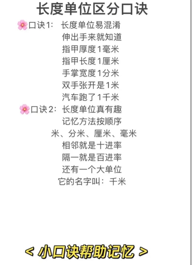 抖音热门秘诀有哪些要素能助我一臂之力？