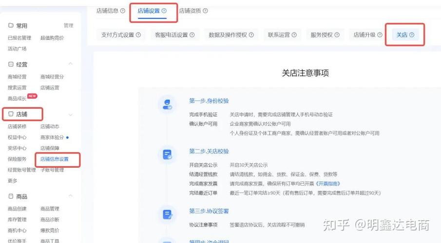 抖音小店规格填写常见问题解析如何快速找到？