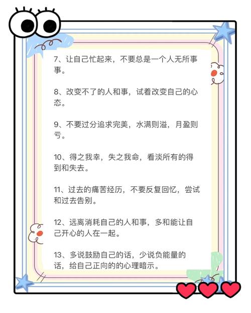 告别枯燥，生活焕新，有什么好方法可以让我不再无聊呢？