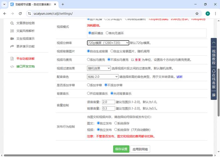 如何同过模拟真实用户点击，有效提升网站在搜索引擎中的排名？