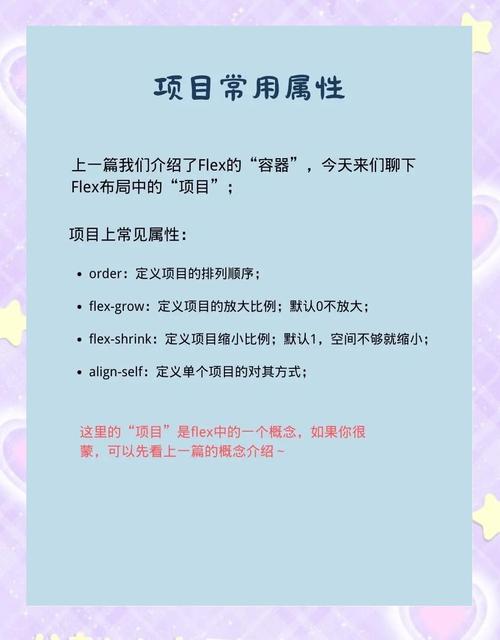 Flex布局中如何解决子项目尺寸不受flex-shrink影响的问题？