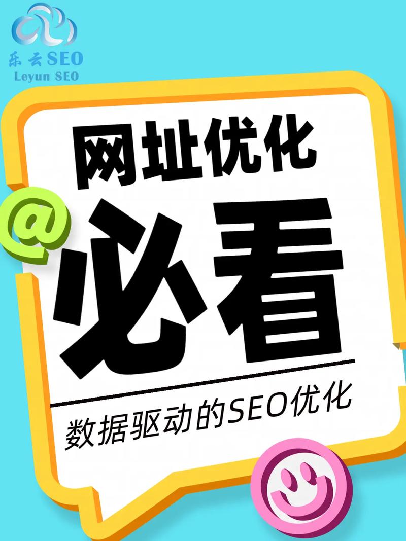 郑州网站建设公司携手乐云SEO，如何开启数字化未来共创网络公司新篇章？
