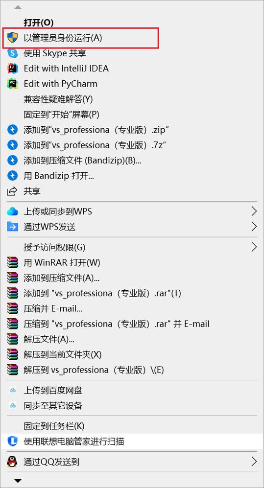 如何配置Windows下Visual Studio 2017安装步骤详细教程？