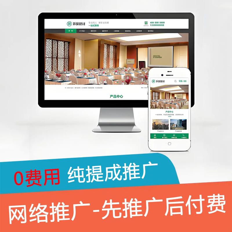 漯河有哪些专业网站建设公司？如何选择优质建站服务？