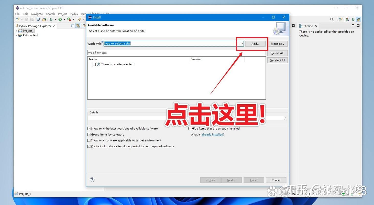 如何将Eclipse开发工具设置成中文界面？