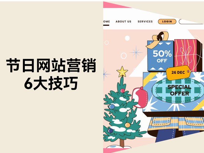 如何通过优化独立站黑五收款码提升外贸网站转化率？