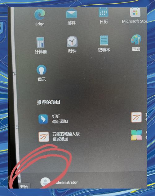 如何深入理解并使用WPF图形解锁控件ScreenUnLock？